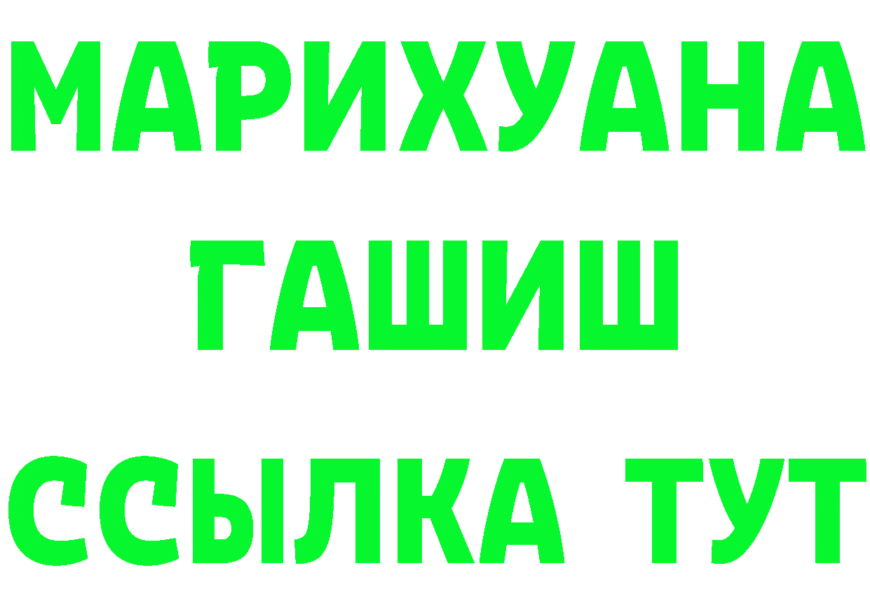 Героин Heroin зеркало мориарти MEGA Канаш